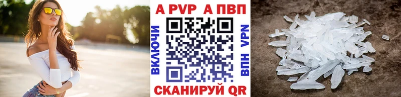 Купить АМФ  A-PVP  МЕФ  Марихуана  COCAIN  Гашиш  Зерноград