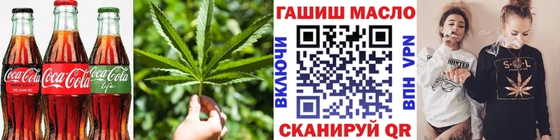 Cannafood конопля Зерноград