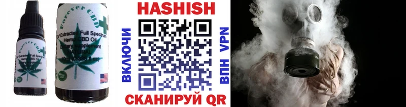 Печенье с ТГК конопля  Купить  Зерноград 