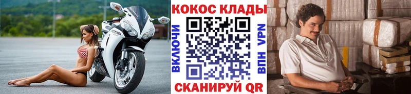 Кокаин Боливия  Купить закладки  Зерноград 