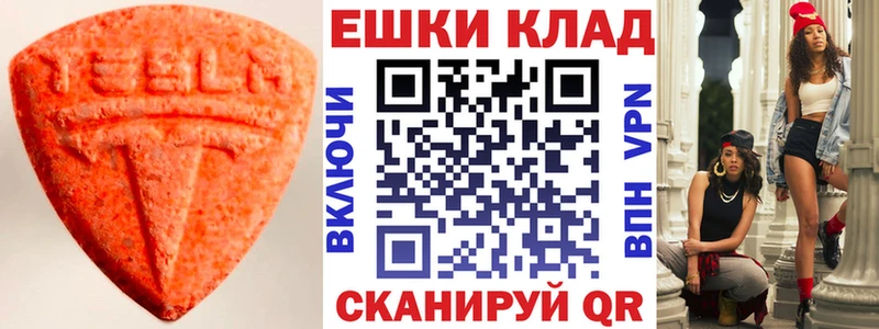 Экстази бентли Купить Зерноград