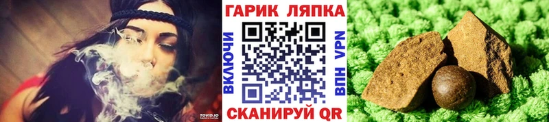 ГАШ Cannabis Зерноград