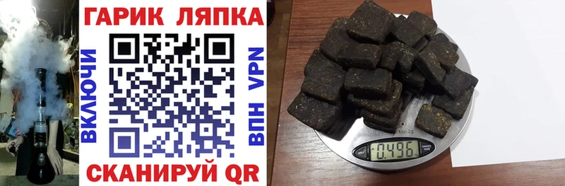 ГАШИШ индика сатива  Купить  Зерноград 