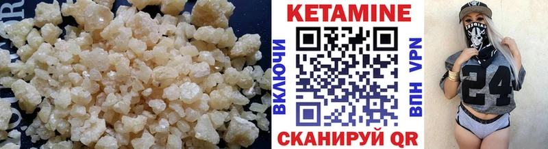 Купить где  Зерноград  КЕТАМИН VHQ 