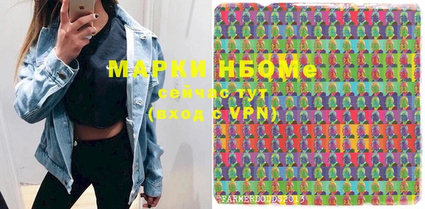 кокс Навашино