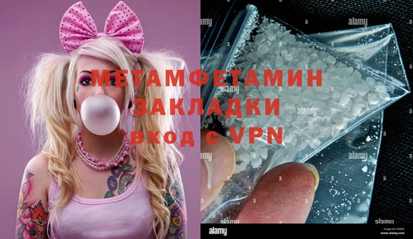 амф Надым
