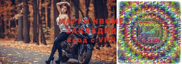 дмт Наволоки