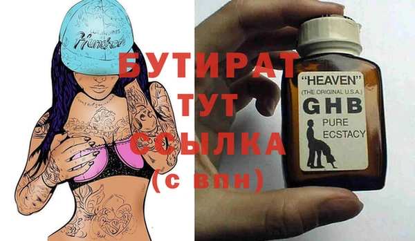 дмт Наволоки