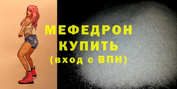 амф Надым