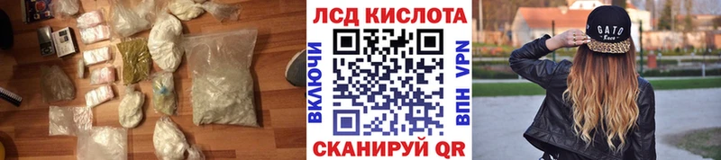 LSD-25 экстази ecstasy  Купить где  Зерноград 