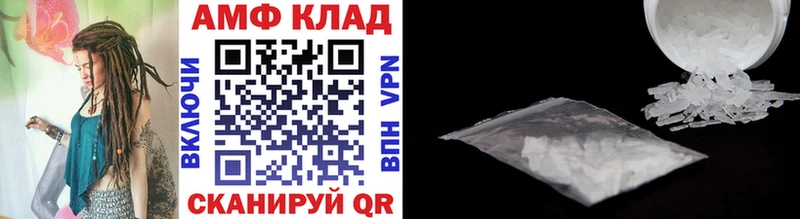Купить  Зерноград  Первитин винт 