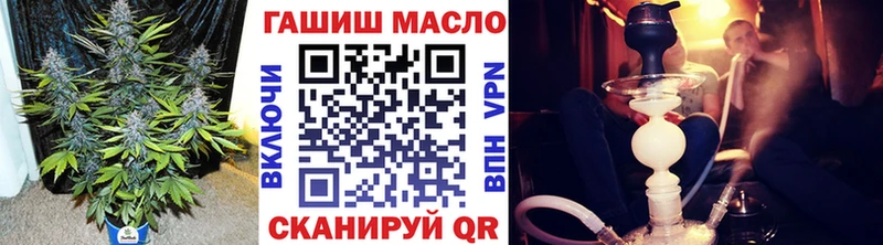 Купить где  Зерноград  Дистиллят ТГК гашишное масло 