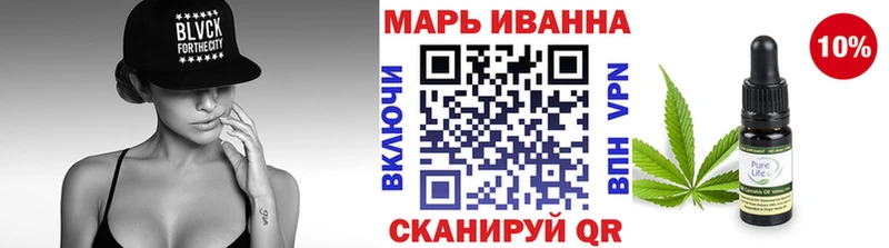 Конопля OG Kush  Купить закладки  Зерноград 